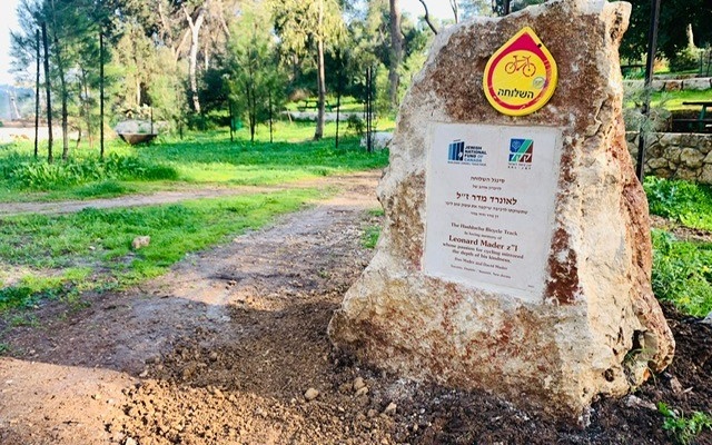 Jewish National Fund | Builders Circle - Building Israel Together | Jewish National Fund Builders Circle - Building Israel's community & social infrastructure. Join the Builders Circle & unlock Israel's potential.