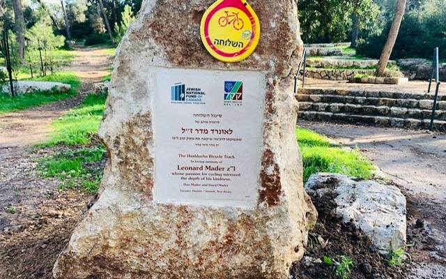 Jewish National Fund | Builders Circle - Building Israel Together | Jewish National Fund Builders Circle - Building Israel's community & social infrastructure. Join the Builders Circle & unlock Israel's potential.
