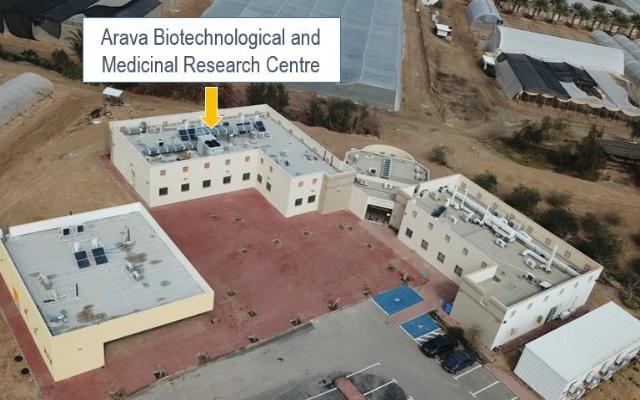 Southern Arava Biotechnology & Medicinal Plant Research Centre | Healthcare