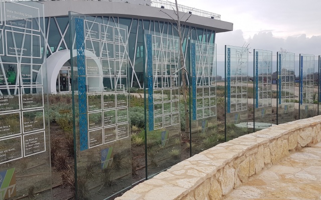 Main Entrance Landscaping at the Stephen Harper Visitor and Education Centre - Hula Valley | Environment